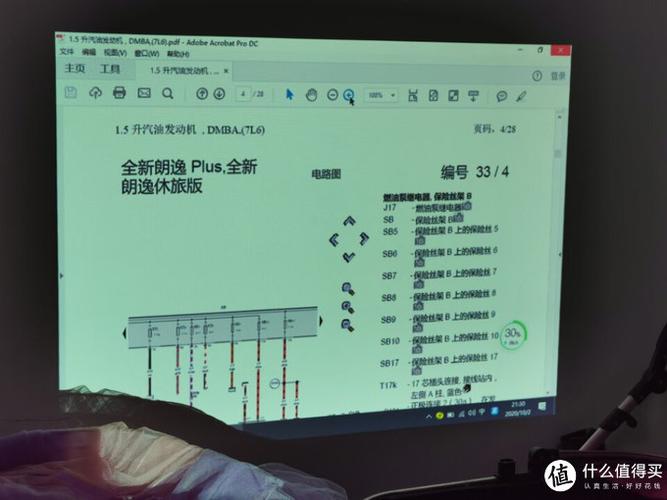 松下投影仪待机如何唤醒