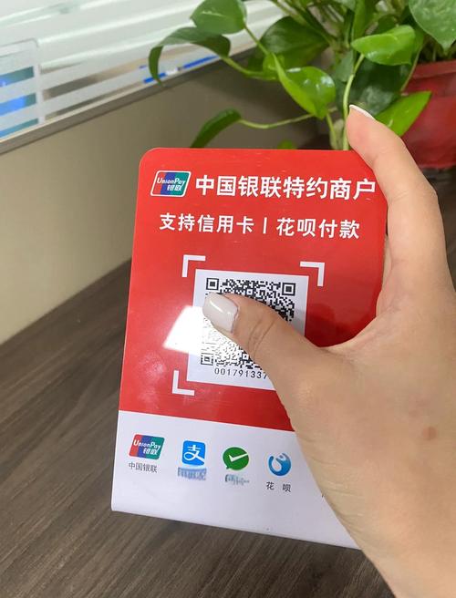 支付宝云闪付使用方法