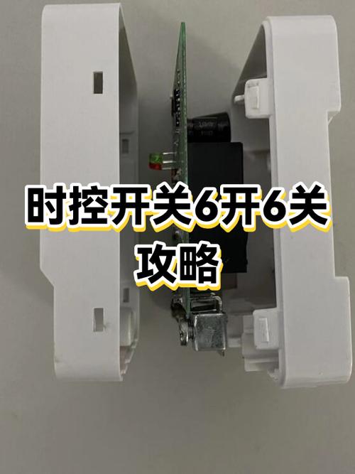switch什么情况下要关机
