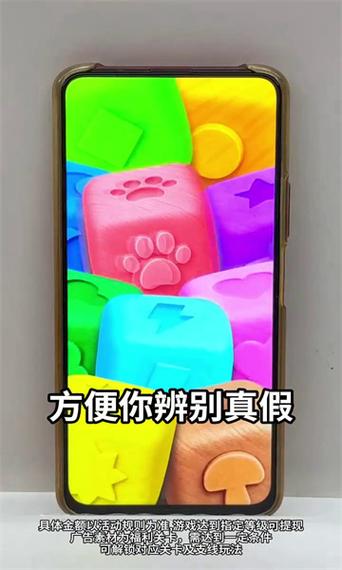 金块叠叠高红包版游戏下载