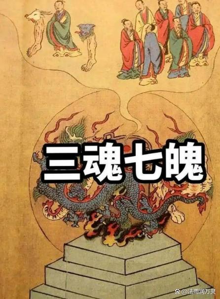 梦见中枪是仙家托梦