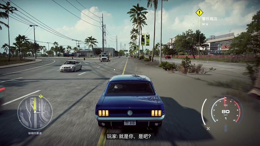 极品飞车21锁帧