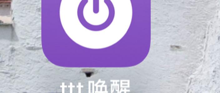 ipad点两下唤醒屏幕