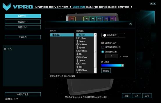 cf一键跳箱子宏设置