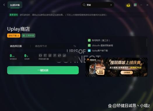 play商店账号购买