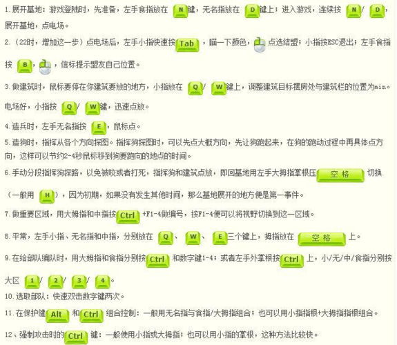 共和国之辉所有技巧