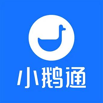 小鹅通收费标准