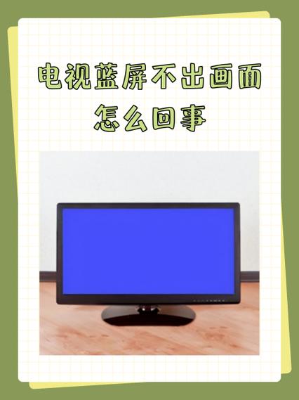 点歌机连接电视没画面