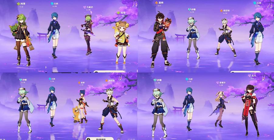 最值得练的4星队伍