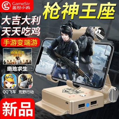 吃鸡王座官网