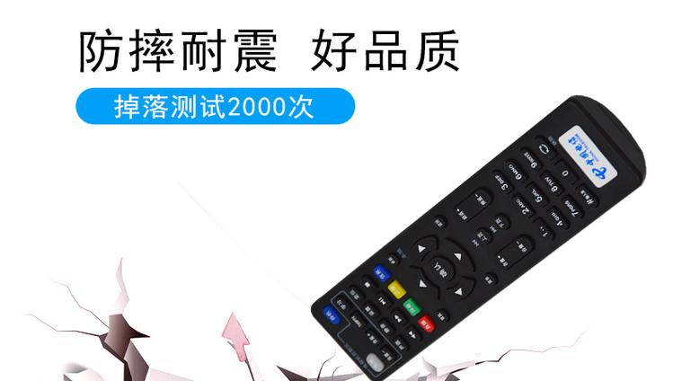 机顶盒一直发出蜂鸣声