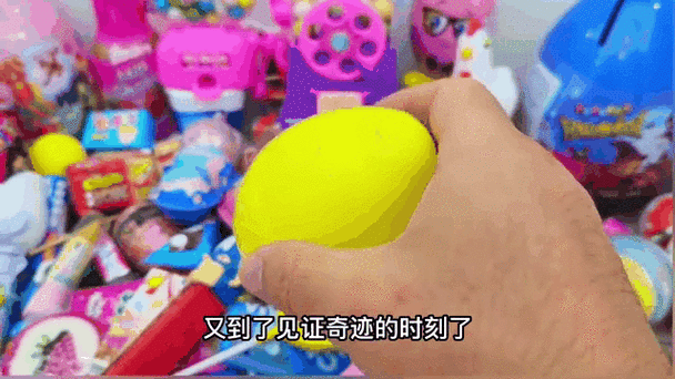 我调皮的姐姐
