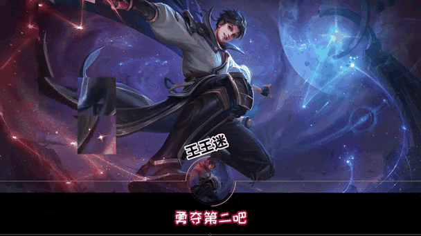 荣耀v20王者荣耀