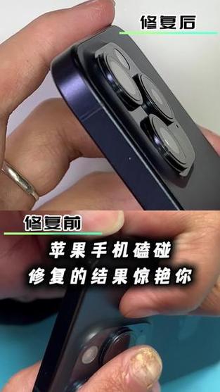 苹果13掉漆的修复方法