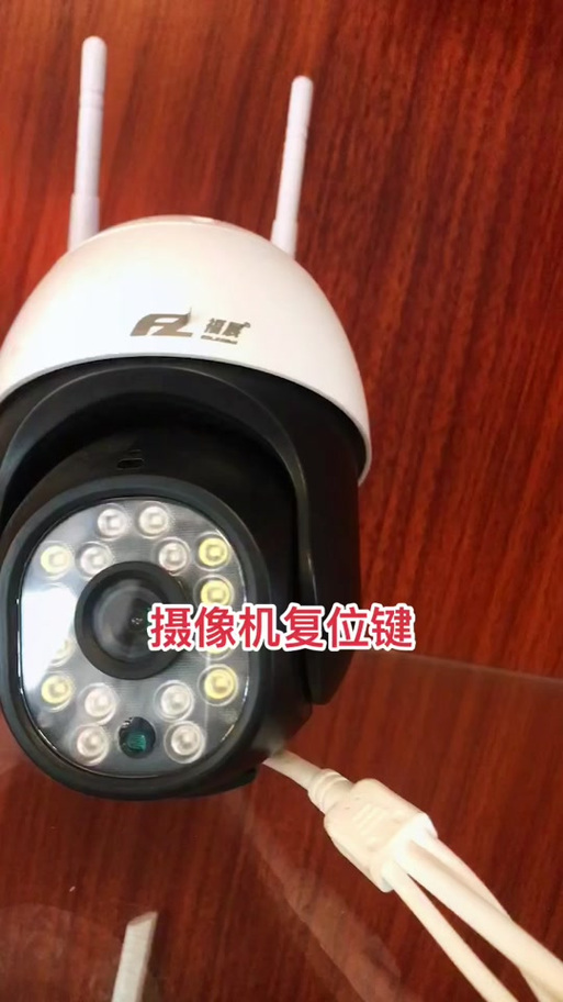 乔安摄像头安装教程
