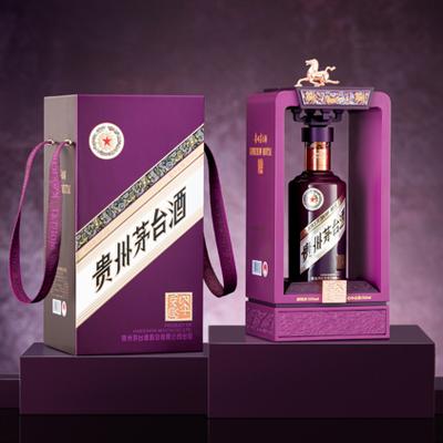 贵州茅台酒系列酒有哪几种