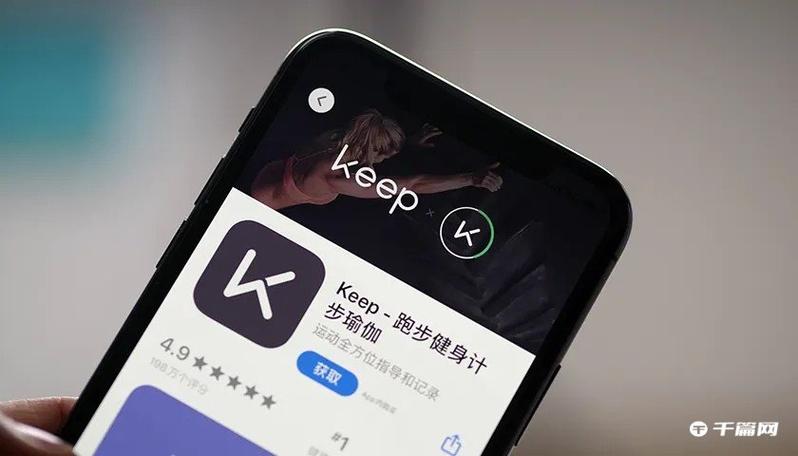 keep心率提醒