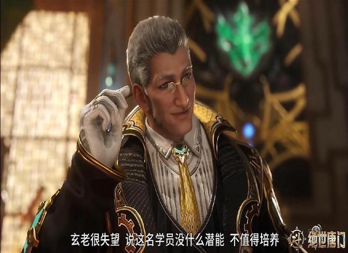 魂导师是什么