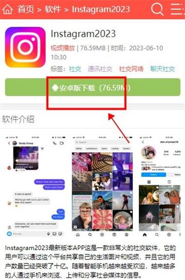 instagram18免费最新版本更新内容