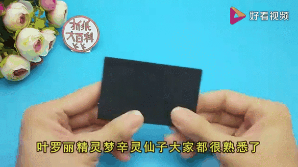 叶罗丽精灵梦卡片怎么玩