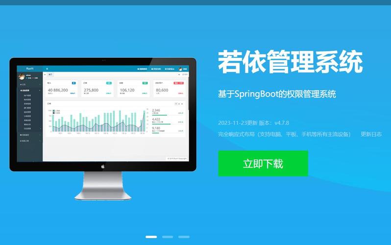 依依框架最新版本
