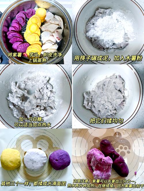怎样做芋圆
