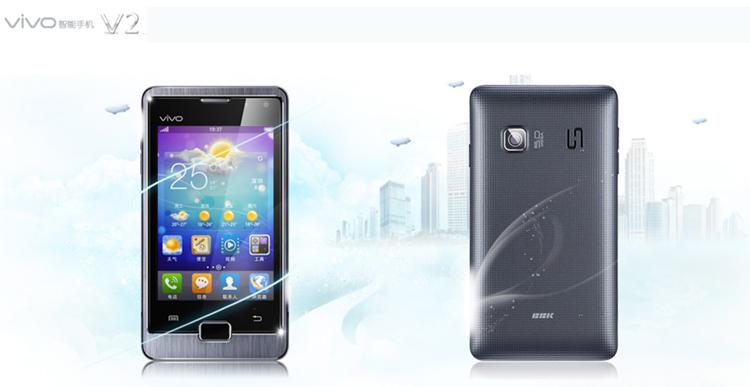 vivov2