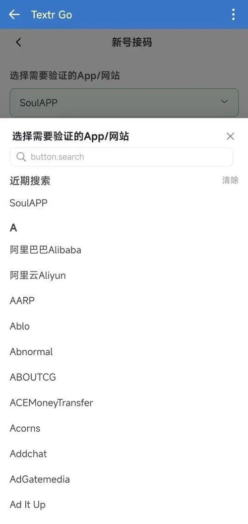 soul怎么弄一个小号