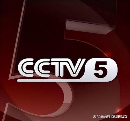 cctv5在线直播观看高清直播