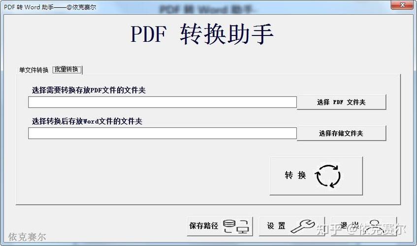 电脑里word在哪里打开