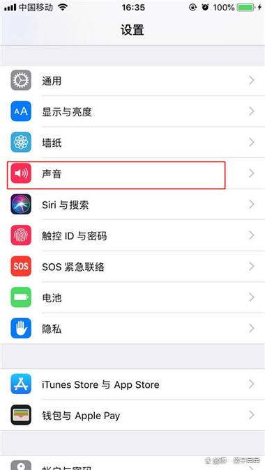怎么去苹果手机照相机拍照声音