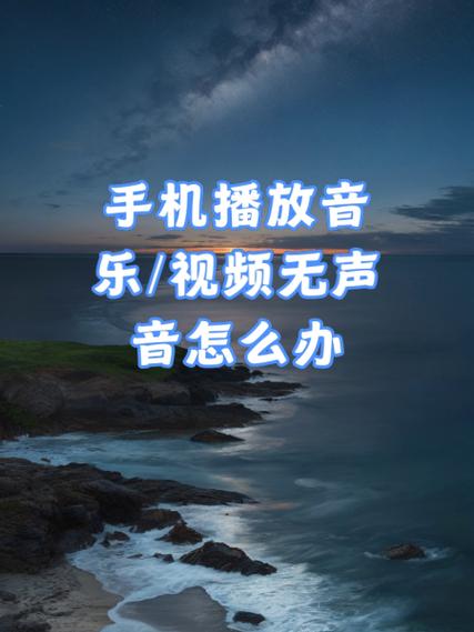 全民k歌录歌没有声音怎么办