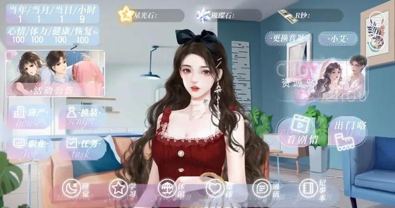 易次元破解版永久免费内购游戏