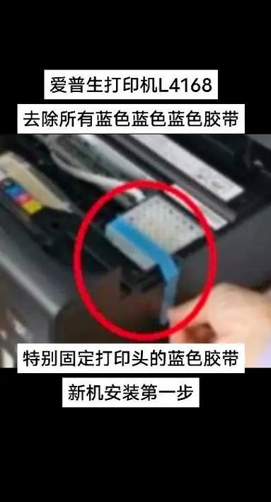 安装打印机怎么安装步骤