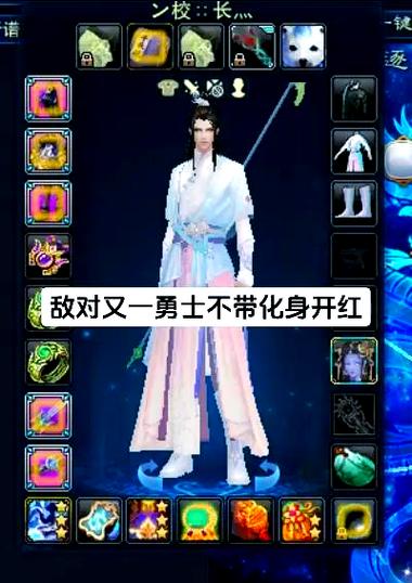 诛仙3未飞鬼王减免和输出