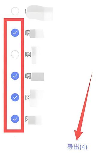 vivo怎样复制联系人到手机