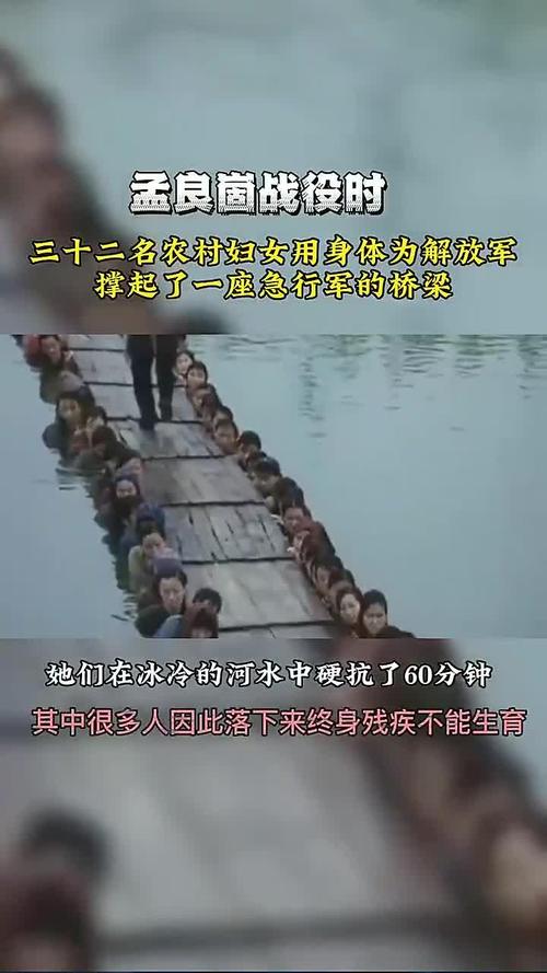 真实故事