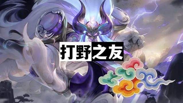 王者荣耀耗费流量多吗