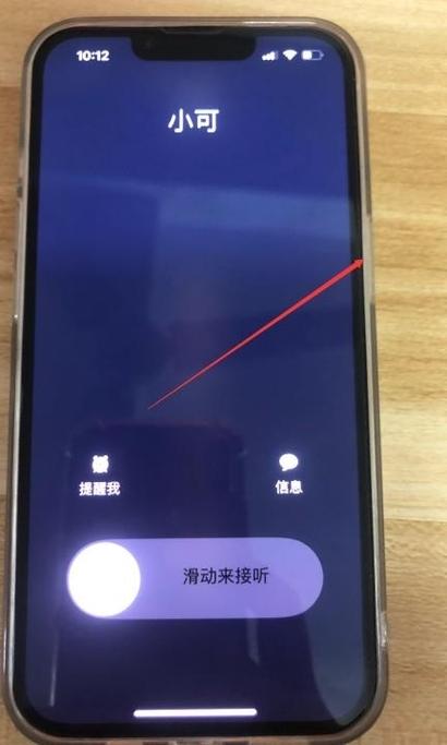 抖音打电话时手机关机了挂断界面会
