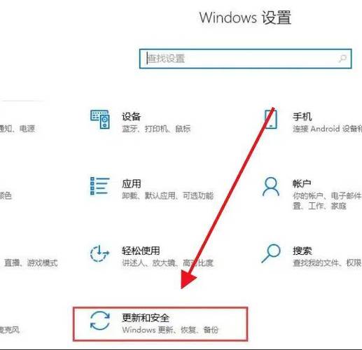 永久关闭win10自动更新