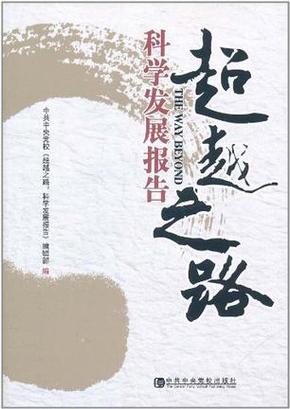 “阿尔法”暗指男性什么