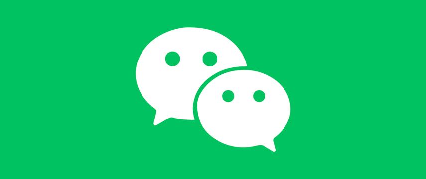 最新微信更新版本