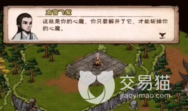 田鹏三阶天赋详细流程攻略