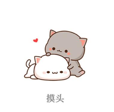 摸摸头的表情包图片