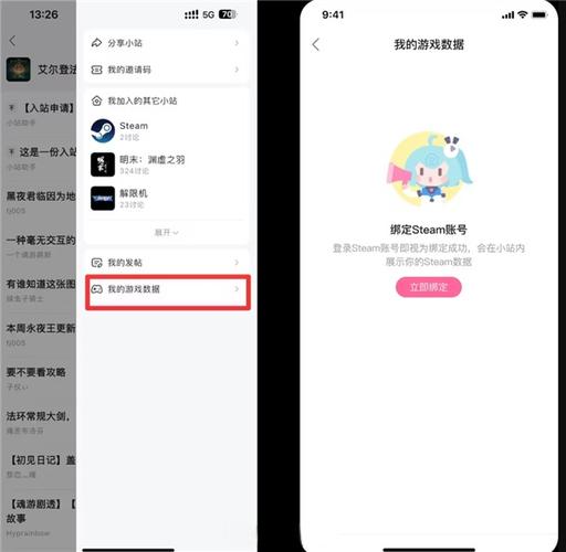 B站一个身份证可以绑定几个账号