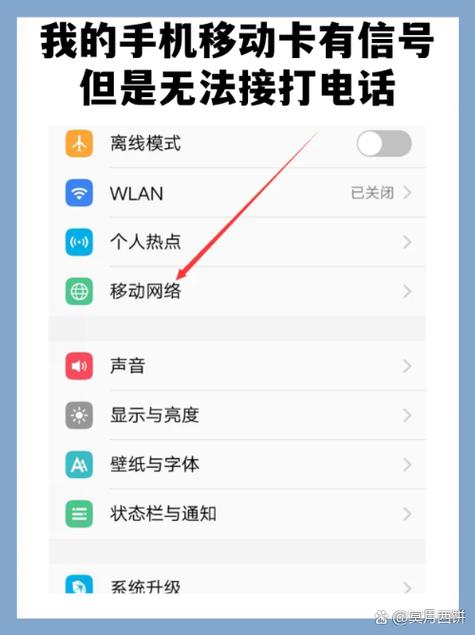 怎样让手机不卡顿网络很好