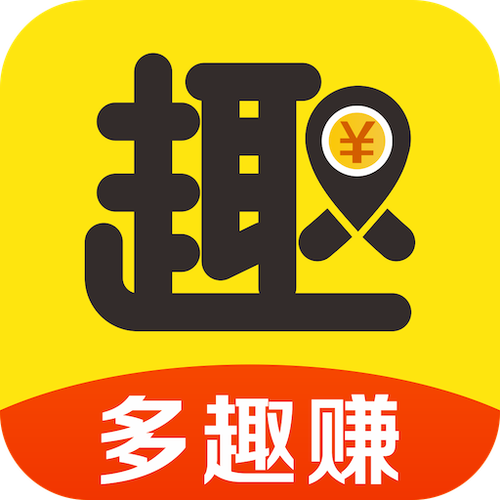 趣赚兼职靠谱吗