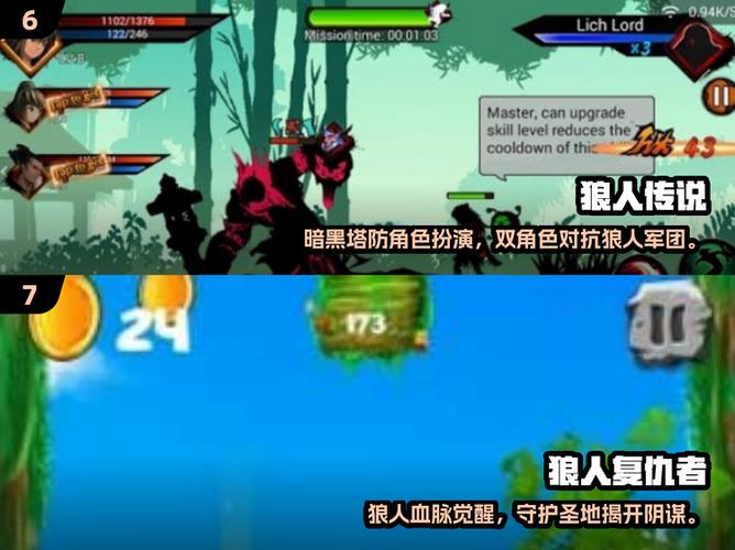 狼人游戏透视辅助2025版