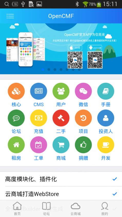 七八中文网手机版