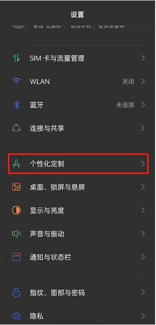 0ppo手机怎么设置视频铃声